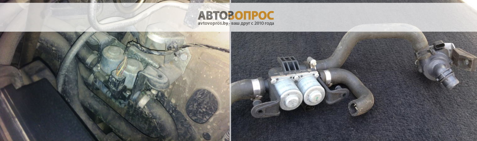 Клапан отопителя, печки БМВ Х5 Е53 part4usa.ru Клапан отопителя, печки БМВ Х5 Е53 part4usa.ru